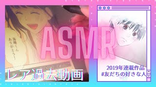 【ASMR】2019年制作webtoonの仕上げ風景！液晶タブレットとキーボードで描く漫画家の音作画風景 [upl. by Elamrej]