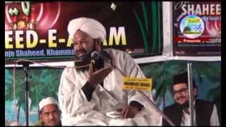 Fatiyah aur Salaam by Allama Ahmad Naqshbandi Part 2 [upl. by Tait799]