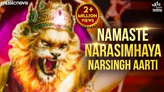 Namaste Narasimhaya नमस्ते नरसिंहाय  Narsingh Aarti  Narasimha Songs  Bhakti Song [upl. by Price285]