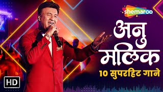 Best of Anu Malik  Neela Dupatta Peela  Jab Se Nazrein Mili  Deewana Hai Yeh Mann  Video Jukebox [upl. by Lotz]