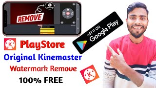 How to Remove Kinemaster Watermark  kinemaster without watermark kaise download karen [upl. by Nonad]