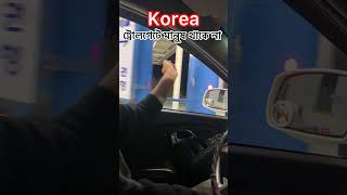 Tollgate payment system in korea [upl. by Eelarual]