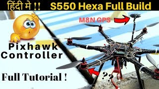 How To Make A Homemade Hexacopter Drone Using Pixhawk  Full Tutorial  S550 Hexacopter  Drone [upl. by Slavic]