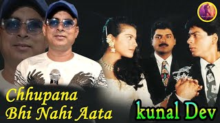 Chhupana Bhi Nahi Aata।।Baazigar।।Shahrukh amp Kajol।। Cover ByKunal Dev [upl. by Tresa]