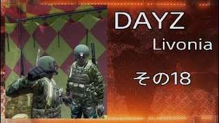 DAYZ Livonia 18 [upl. by Htide277]