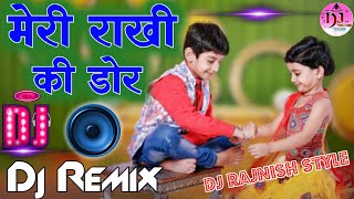 Meri Rakhi Ki Dor Dj Remix  Raksha Bandhan Special Dj Song Bhai Bahan Ka Pyar Dj Rajnish Style [upl. by Dimphia312]