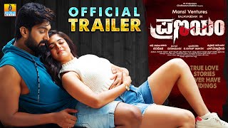 Pranayam Official Trailer  Rajavardan Mano Murthy S Dattatreya Paramesha  Jhankar Music [upl. by Assenaj568]