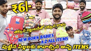 Born baby items wholesale market in Hyderabad  born baby bed  baby socks baby dry sheets Hyderabad [upl. by Eninaj]