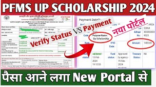 up scholarship pfms kaise check karescholarship payment status [upl. by Weissberg814]