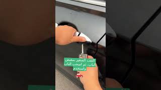 سأقوم يوميًا بتعليمك بعض المعلومات عن السيارات [upl. by Magdalene235]