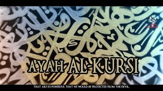 Virtues And Benefits Of Ayah Al Kursi [upl. by Irehc]