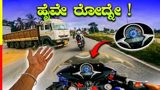 HONDA CBR250R REVIEW🚀ಇಂತಾ ಸೈಕ್ ಗಾಡಿ ಈಗ್ ಯಾಕ್ ಸಿಗಲ್ಲಾ⁉️bs3 [upl. by Annirac]