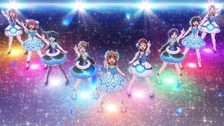 Aqours『ラブライブ！サンシャイン 』TVアニメ2期 第12話 挿入歌「WATER BLUE NEW WORLD」60秒CM [upl. by Ahsilef]