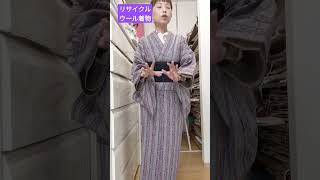 115㈫着物生活 今日の着物 普段着物 着物コーディネート 普段着着物 キモノオフ [upl. by Shandie247]