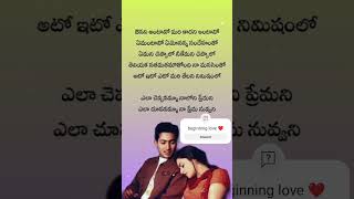 Ela chepanamma nako ni preamani song love uday kiran [upl. by Arted]