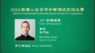 【2024 NTD Int‘l Traditional Chinese Martial Arts Competition】🥇Gold Award Winner ➡️Eike Opfermann [upl. by Kathrine]