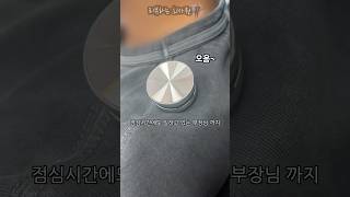 사람을 스피커로 만들어버리는 블루투스 스피커 골전도 블루투스스피커 광고아님 [upl. by Aneerhs]