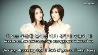 Davichi  Love My Love 사랑 사랑아 EngRomHan [upl. by Nitaf]