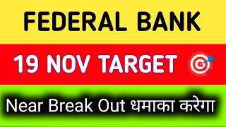 federal bank share news today  federal bank share target  federal bank share price [upl. by Landahl]