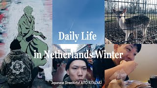 オランダ在住ストリートアーティストのとある冬の充実した1日  Daily life in Netherlands [upl. by Noxin]