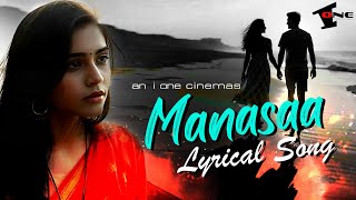 Manasa Love Failure Song  Bahubali Fame Satya Yamini  I One Cinemas [upl. by Middlesworth418]