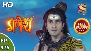 Vighnaharta Ganesh  Ep 475  Full Episode  17th June 2019 [upl. by Aduhey260]