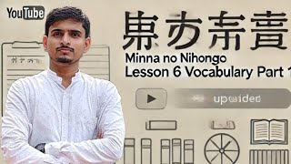 Minna no Nihongo Lesson 6 Vocabulary  Essential Japanese Words for Beginners part 2 [upl. by Hillery91]