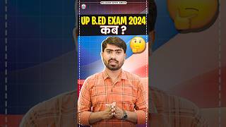 UP BEd Exam 2024 Update UP BEd Entrance Exam Date Out Info By Mamtesh Sir [upl. by Laeria]