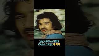 Best villain in tamil cinema Listen everyone superstar [upl. by Rains367]