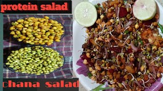 protein salad chana salad food helthyfood [upl. by Leon]