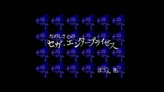 Creepy easter egg majin Sonic music Sonic cd [upl. by Halford]