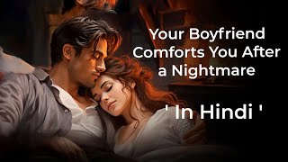 ASMR  Boyfriend Comforts You After a Nightmare  M4A  Cuddles  Kisses  Love  Hindi Asmr  Sleep [upl. by Marnie260]