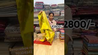 Pochampalli pattu sarees sampradayasilks vijayawada pochampallysarees uppadapattusareeswholesale [upl. by Photima]