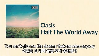 Oasis  Half The World Away 자막 [upl. by Chipman956]