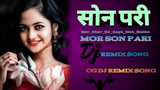 Sonpari  सोनपरी Mor Ghar Ke Aaghu Men Rathe Mor Sonpari  Cg New Song [upl. by Rhee323]