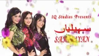 Sahelain ptv drama OSTسہیلیاں old ptv drama songKiran haqJamal shahsaleem shaikh [upl. by Oznole]