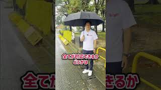 【豊橋市長選】どうする？ゴミの個別収集！shorts 豊橋 100日後に豊橋を変える男 [upl. by Cirda]