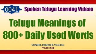 0041  Telugu Meanings of 800 Daily Used Words  Spoken Telugu Video  Spoken English Video [upl. by Yerffej992]