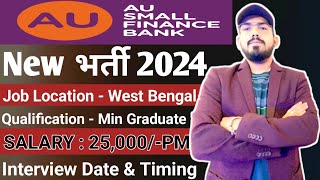 Au small finance bank hiring  Walk in interview  eligibility  location  salary  job profile [upl. by Yun579]