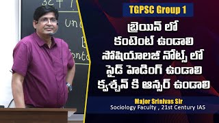 TGPSC Group 1 l Preparation Strategy for Sociology by Major Srinivas Sir l 21st Century IAS [upl. by Athene]