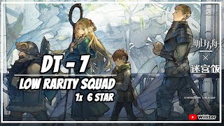 Arknights DT7 Low Rarity Squad [upl. by Abernon]