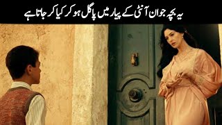 Malena 2000 Movie Explained In Urdu  Motivational Story  Urdu Cinema Time [upl. by Portugal]