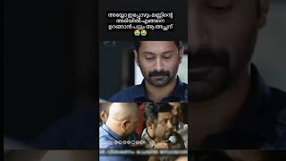 നമ്മൾ ഓരോരുത്തരും തെറ്റുകാരല്ലേ നമ്മൾ ആരും പ്രതികരിച്ചില്ല മണ്ണിനടിയിൽ ഉള്ള മക്കൾക്ക് വേണ്ടി 😭😭🙏🙏🙏 [upl. by Akimehs345]