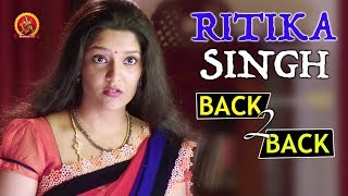 Rithika Singh Back To Back Scenes  Latest Telugu Movie Scenes  Bhavani HD Movies [upl. by Ahsinan]