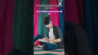 kar lo kadar hamari 😭 ।। Bollywood Tranding Song 🥰 ।। ytshorts duet viralvideo love reels [upl. by Ginni]