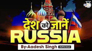 Why Russia is Called Land of Superlatives   History Geography Economy and Culture  UPSC [upl. by Nolyag]