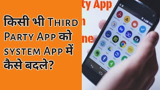 how to change third party apps to system app on android phone [upl. by Assenay929]