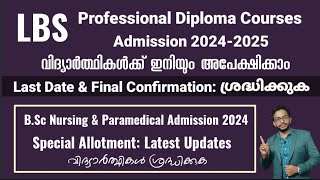 LBS Professional Diploma Courses BSc Nursing amp Paramedical Courses Admission 2024  Latest Updates [upl. by Esmond]