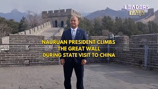 Nauruan President climbs the Great Wall during state visit to China [upl. by Deron]