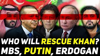 Which Foreign Leader Will Rescue Imran Khan  MBS  Putin  Erdogan  imrankhan [upl. by Annoyk]